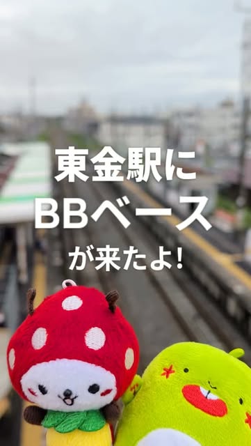 公開作品まちうた:東金駅の、一日。