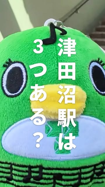 実際のまちうた作品:駅の名前を、たどる。